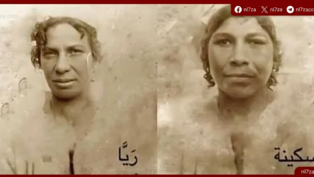 جرائم قديمة