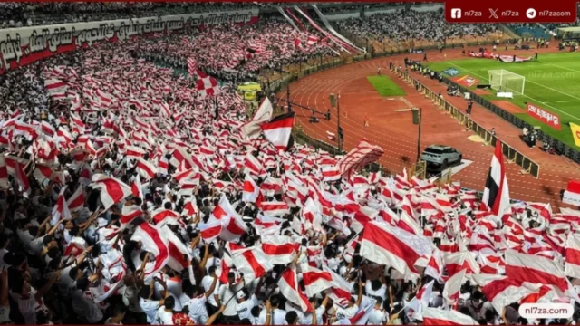 جماهير الزمالك