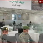 جوازات منفذ البطحاء تستقبل حجاج 1447هـ وتُنهي إجراءات الدخول بسهولة
