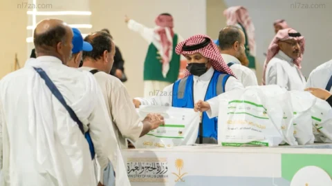 خدمات الحجاج