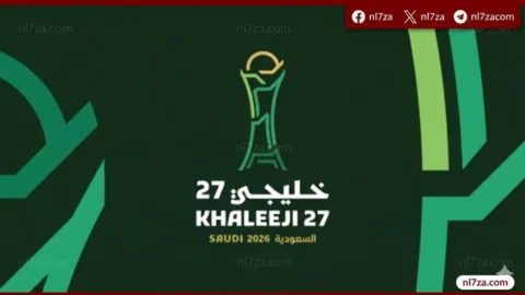 خليجي 27