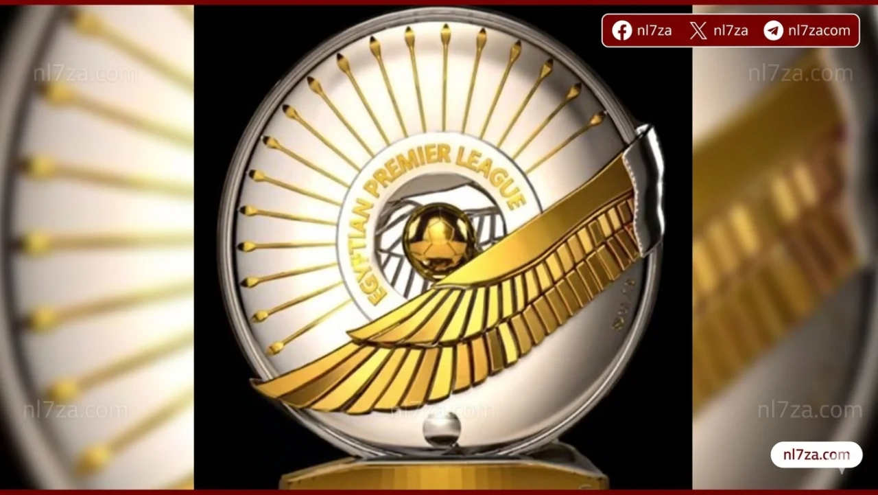درع الدوري