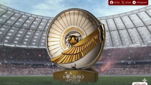 دوري نايل
