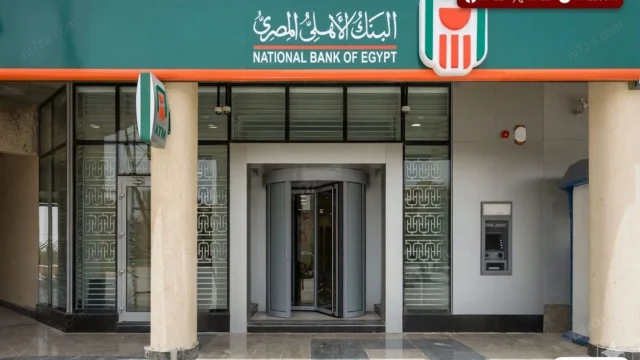 شهادات الادخار