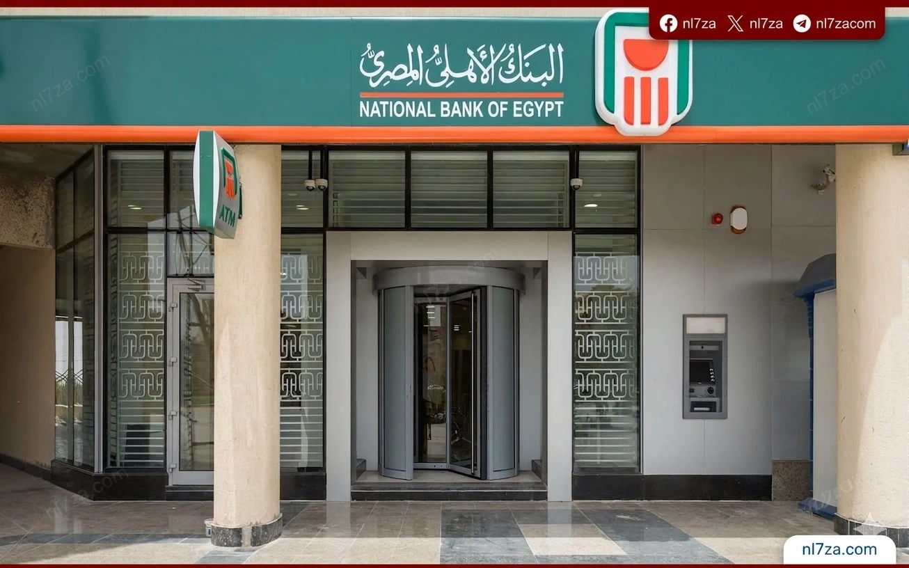 شهادات الادخار