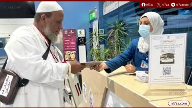 صحة الحجاج