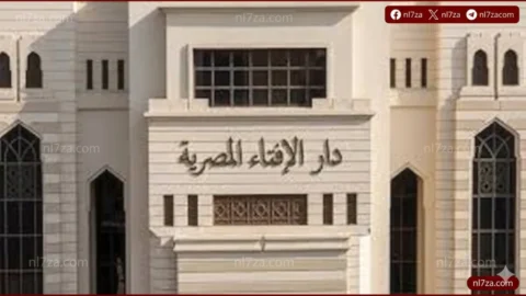 صيام عرفة