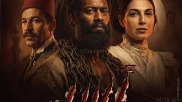 فيلم أسد