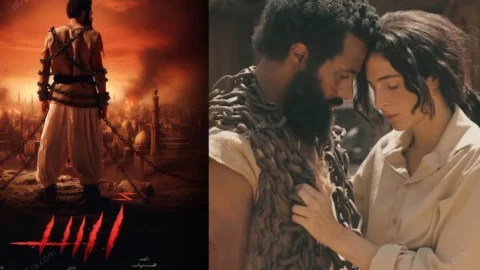 فيلم أسد