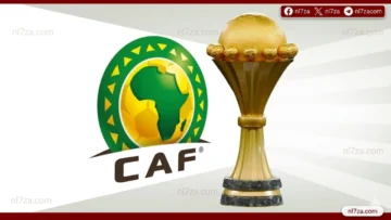 كأس الأمم الأفريقية