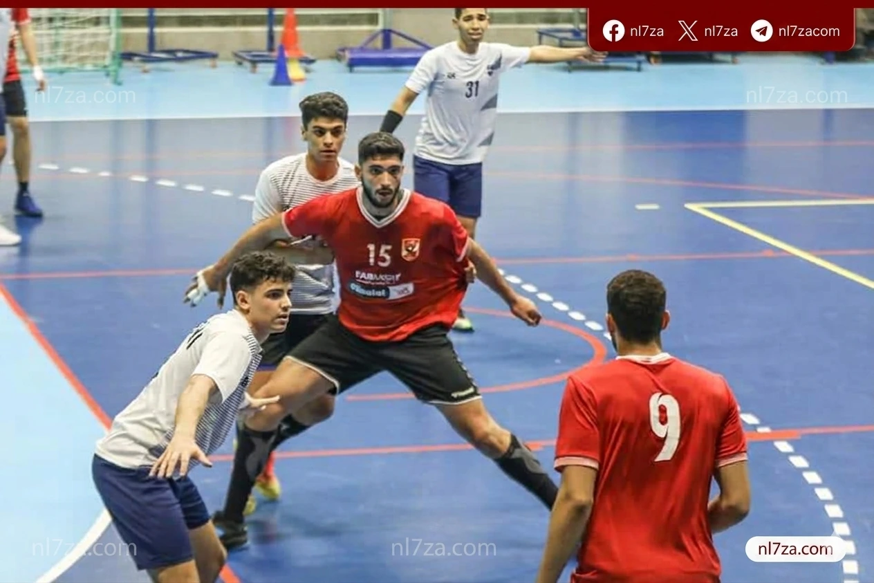 كرة اليد