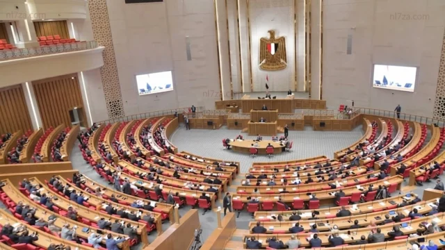 مجلس النواب