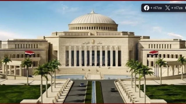 مجلس النواب