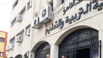 محافظة القاهرة