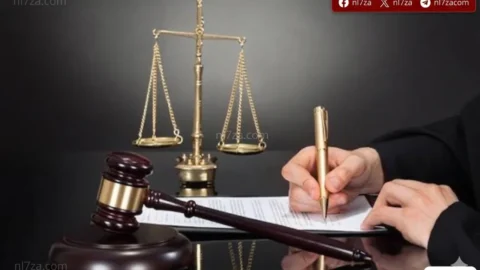 محاكمة