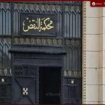 النقض تحجز طعون انتخابات مجلس النواب بدائرة أخميم وساقلته للحكم في 18 يونيو