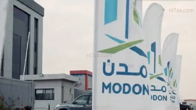 مدن