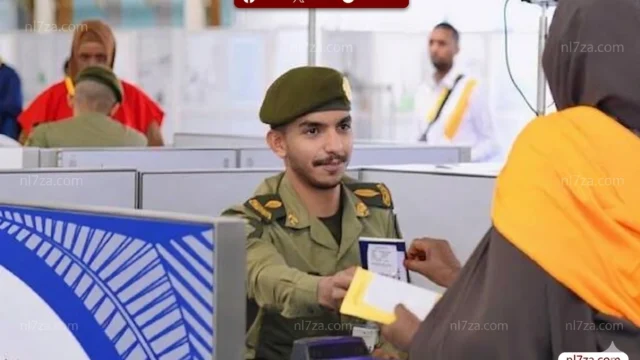 مطار الأمير محمد بن عبدالعزيز