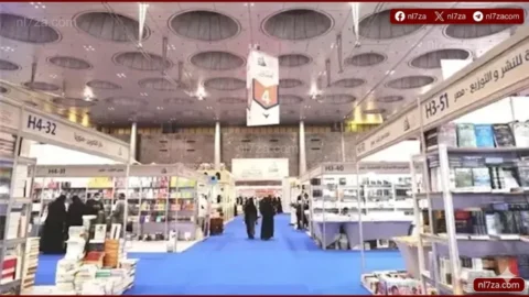 معرض الدوحة للكتاب
