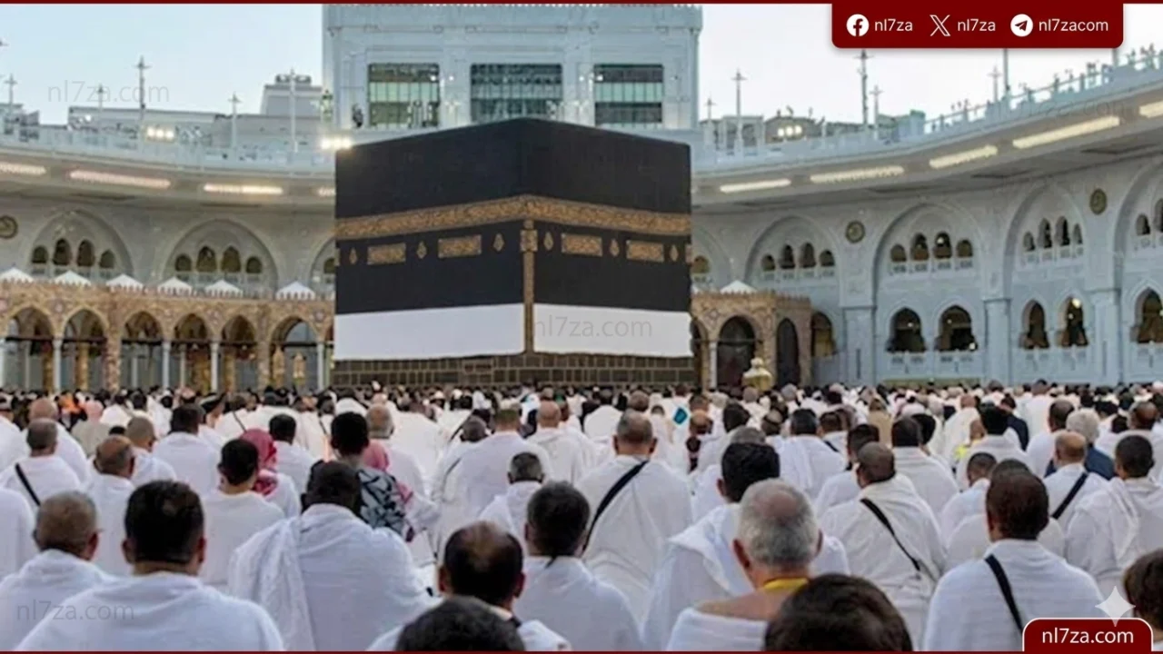 مكة المكرمة