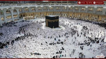 مكة المكرمة