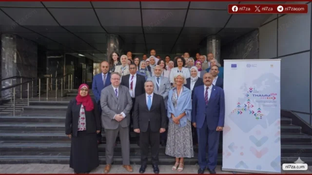 منظمة العمل الدولية
