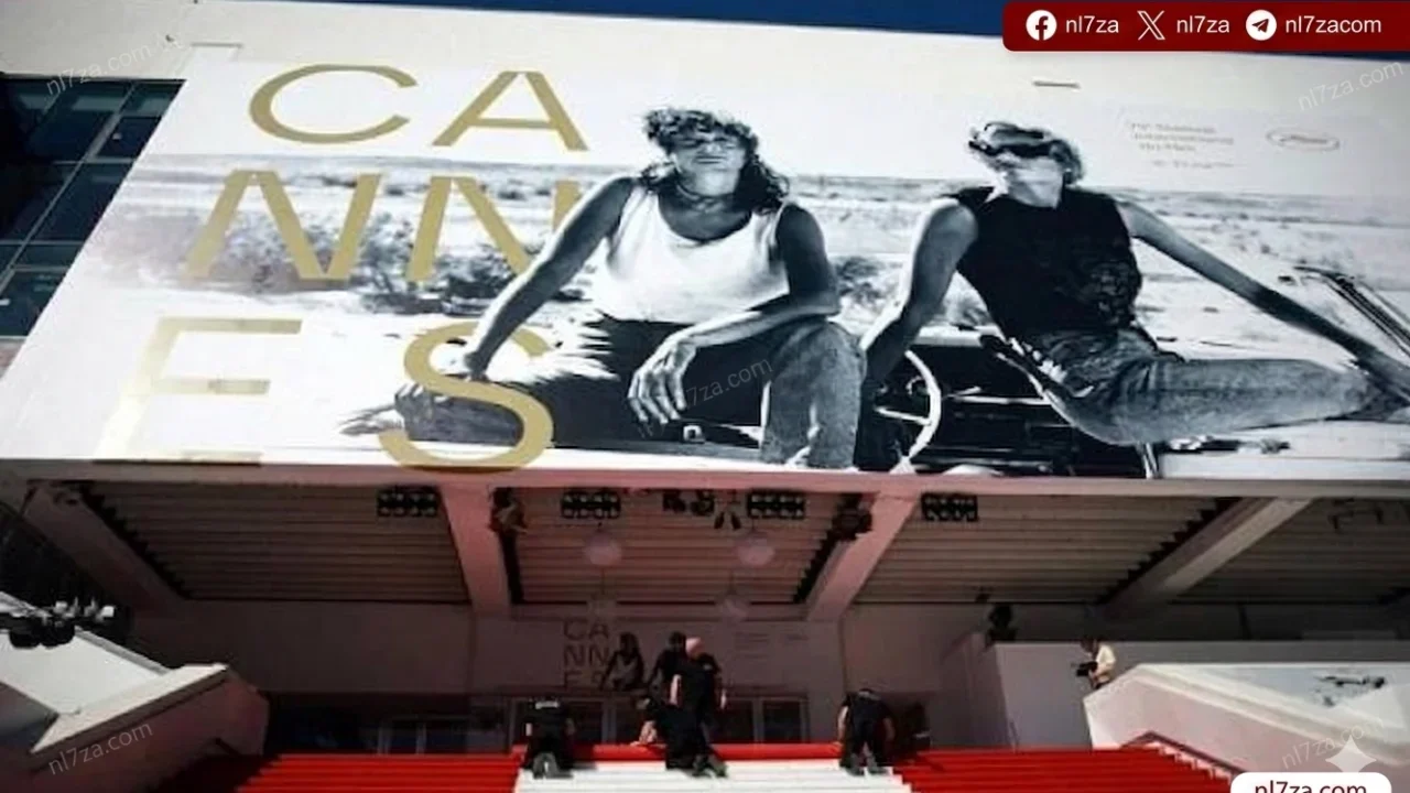 مهرجان كان 2026