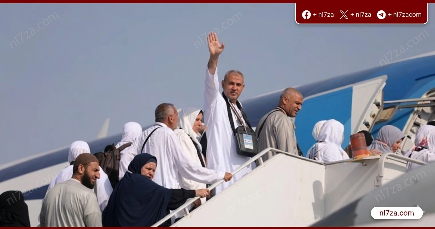 موسم الحج