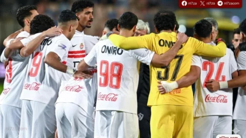 نادي الزمالك