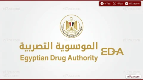 هيئة الدواء المصرية
