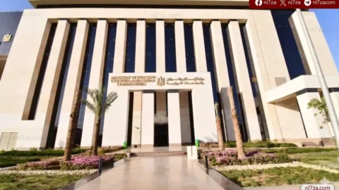 وزارة الإسكان