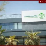 أمانة المدينة المنورة ترفع جاهزيتها لحج 1447هـ بخطة ميدانية شاملة