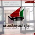 التجارة الكويتية: تشديد رقابي موسّع لمكافحة غسل الأموال وتعزيز الامتثال المالي