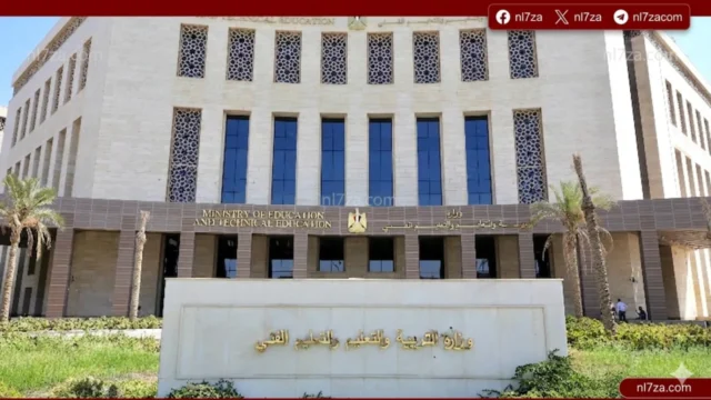 وزارة التعليم