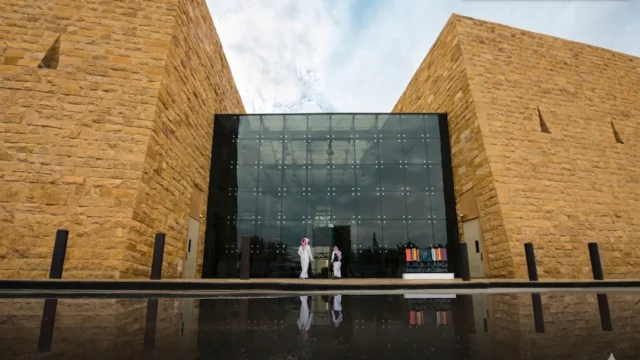 وزارة الثقافة