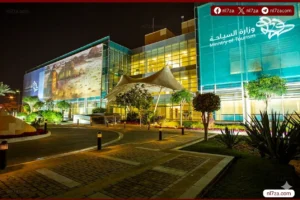 وزارة السياحة تكلف نصر بن سعد الأنصاري متحدثًا رسميًا وتعزز منظومة التواصل الإعلامي
