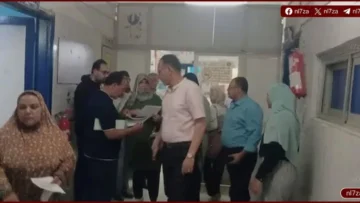 وزارة الصحة