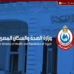 الصحة تطلق مبادرة لتحسين صحة القلب بالقاهرة والاعتماد على التحول الرقمي والوقاية المبكرة