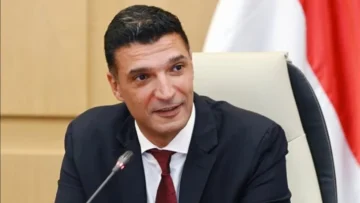 وزارة الصناعة
