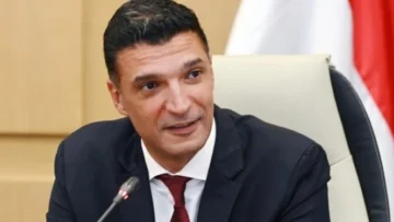 وزارة الصناعة