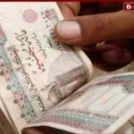 بدء صرف مرتبات مايو غدًا المالية تكشف خطة التيسير ومنع الزحام