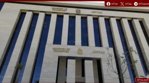 وزارة النقل