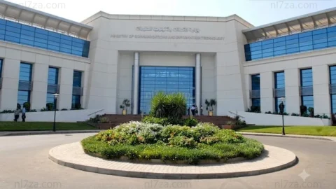 وزاره الاتصالات