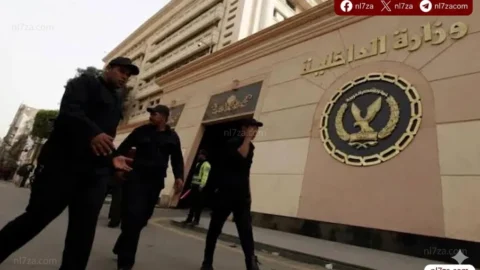 وزاره الداخلية