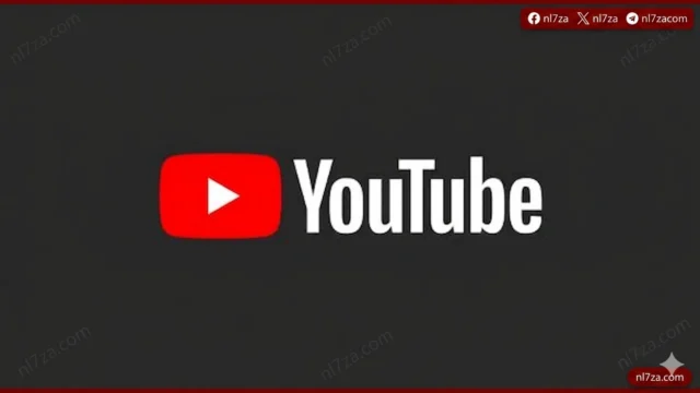يوتيوب